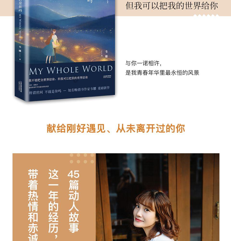 乒乓球的挑战大赛