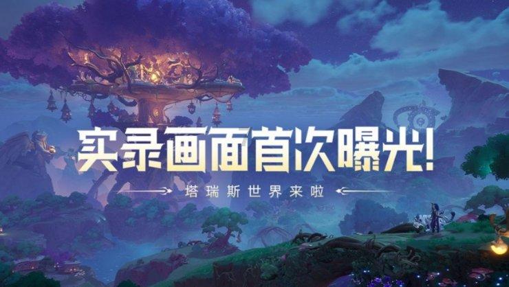 超奥特曼联盟3