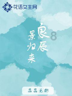 精彩乒乓球赛