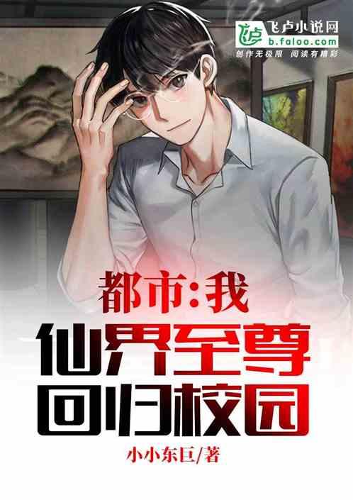 救援可爱少女